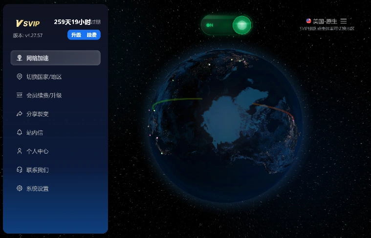 通宝VPN：高速稳定，军工级加密_免费试用，专业网络安全解决方案 | 稳定高速翻墙梯子 | 通宝VPN (TongBao VPN)