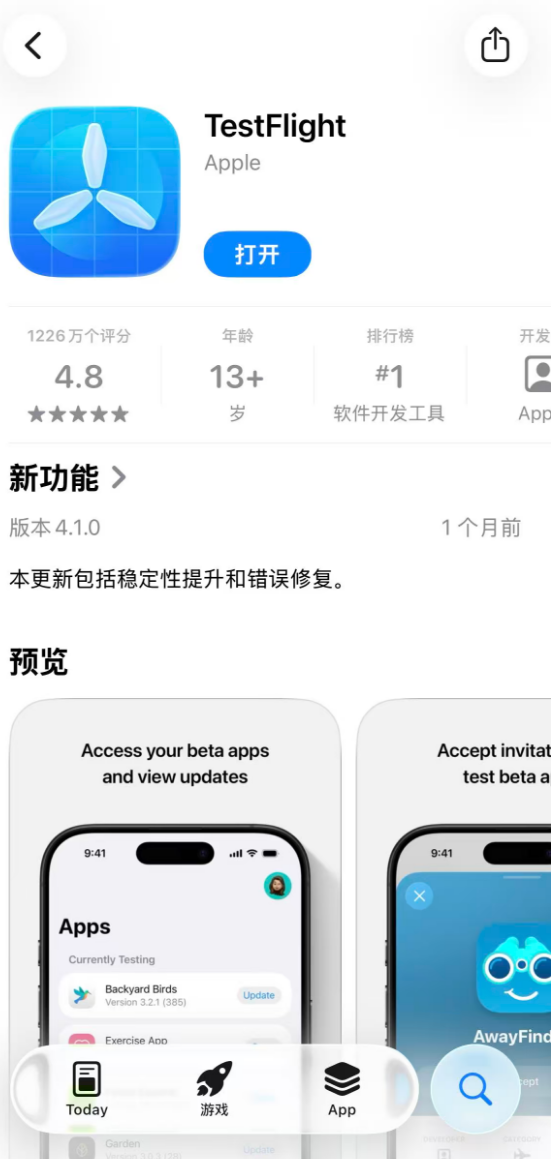 iPhone端的通宝VPN下载&安装教程 - 通宝VPN官网